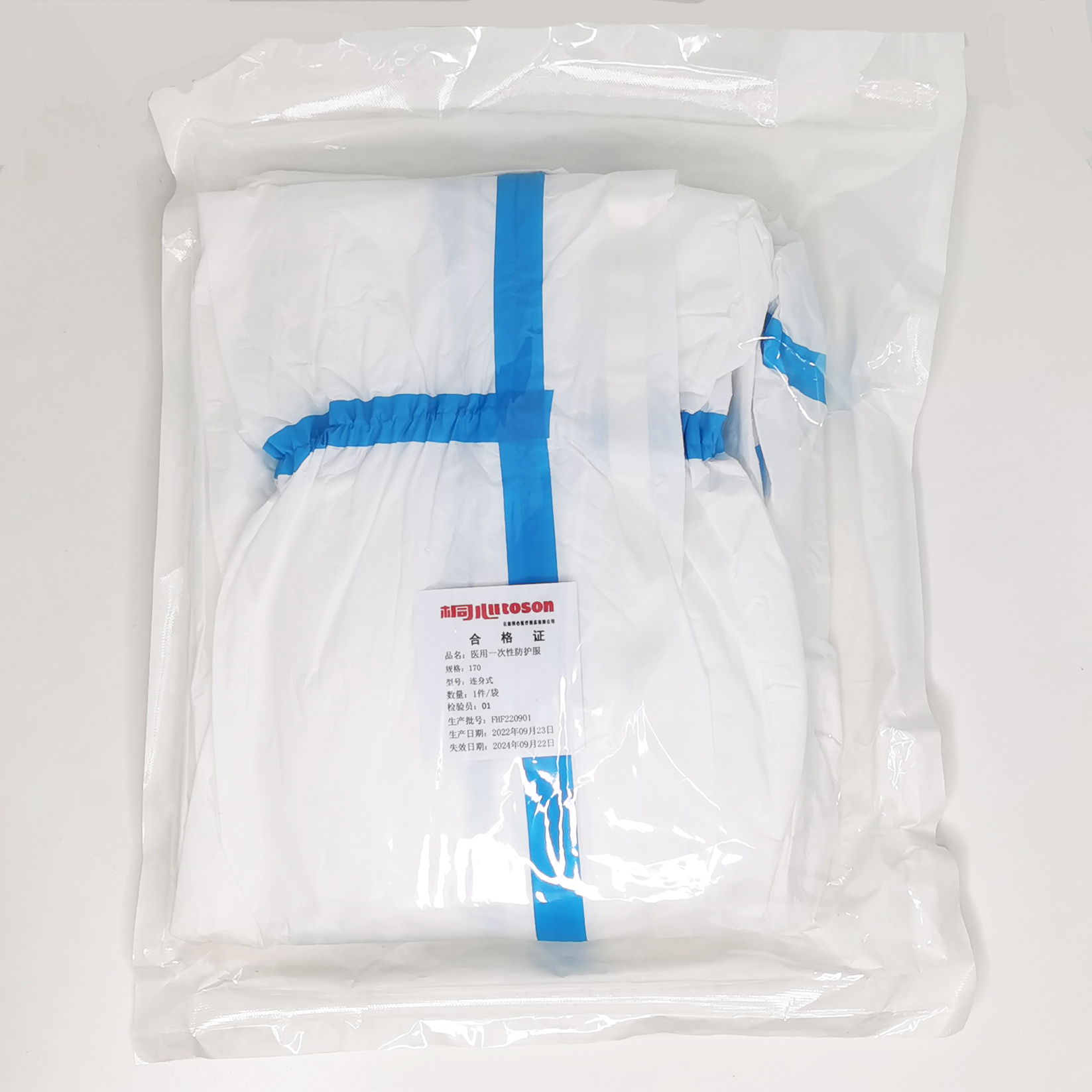 桐心醫(yī)用防護(hù)服