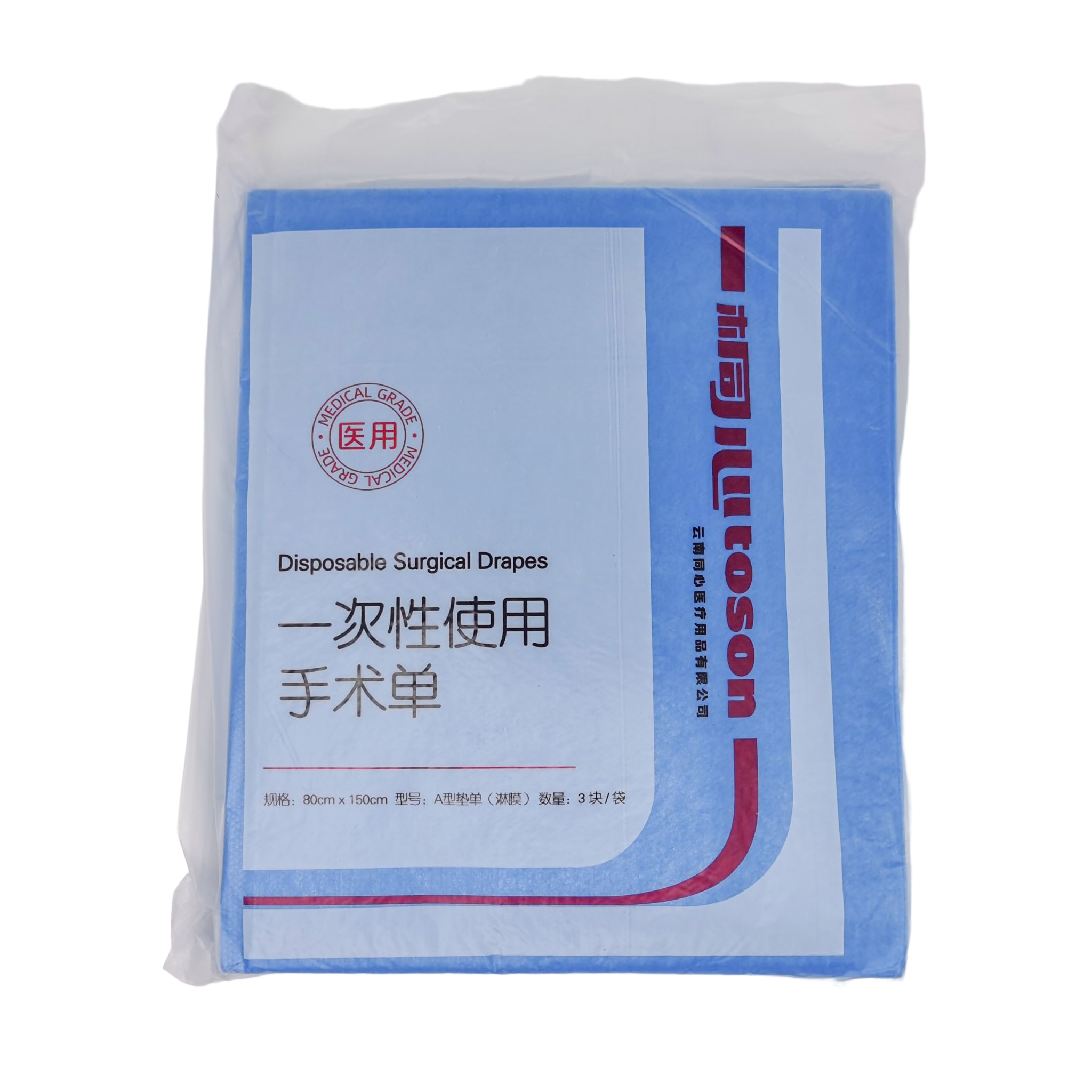 桐心一次性使用手術單