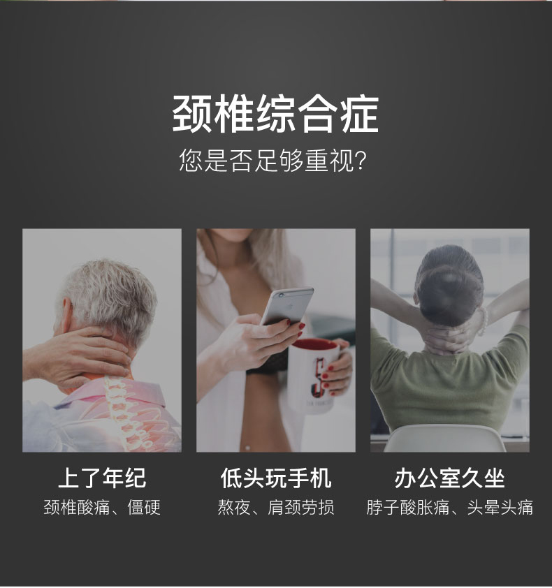 柯爾頸椎牽引器應(yīng)用場景