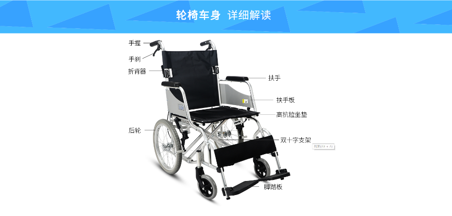 柯爾KL-A11L手動(dòng)輪椅車