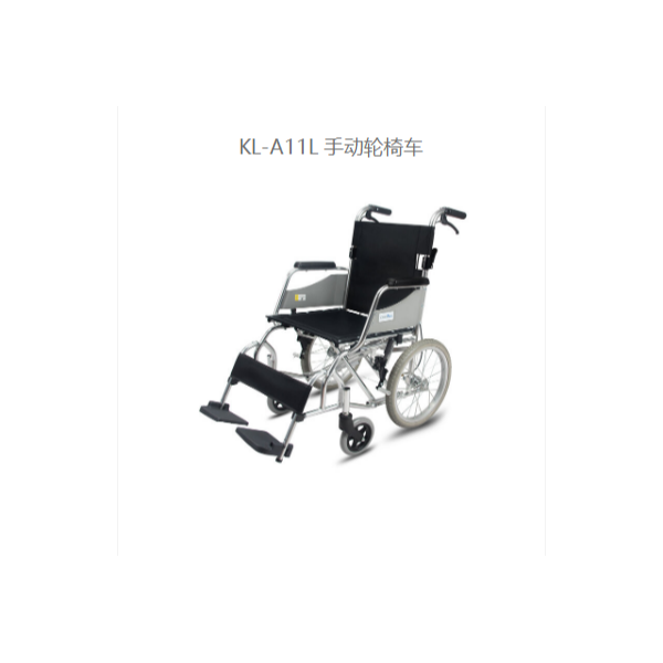 柯爾KL-A11L手動(dòng)輪椅車