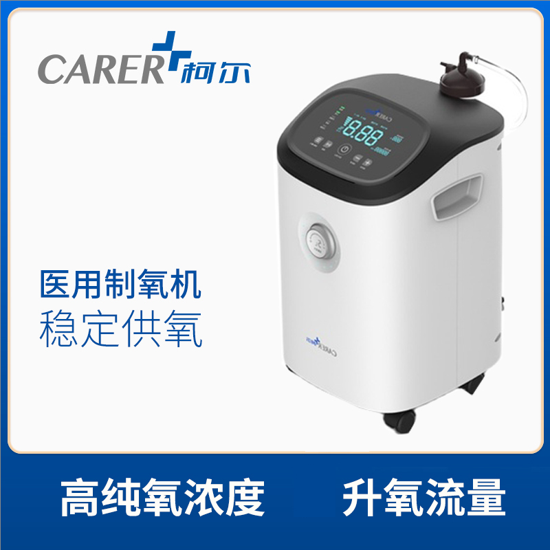 柯爾3L制氧機