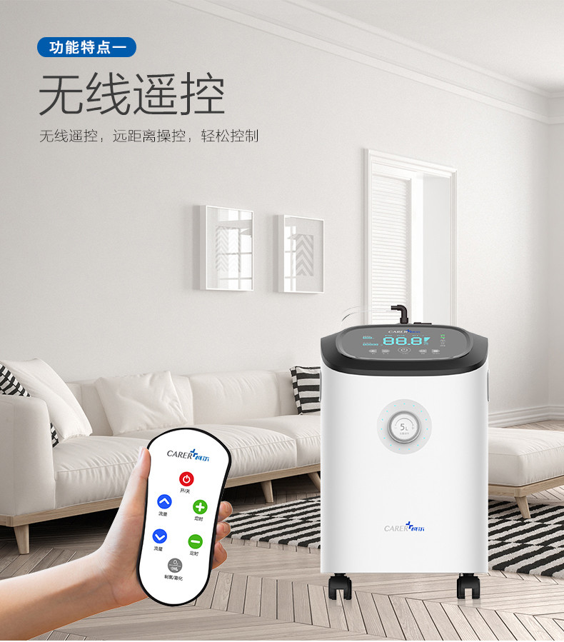 柯爾3L制氧機