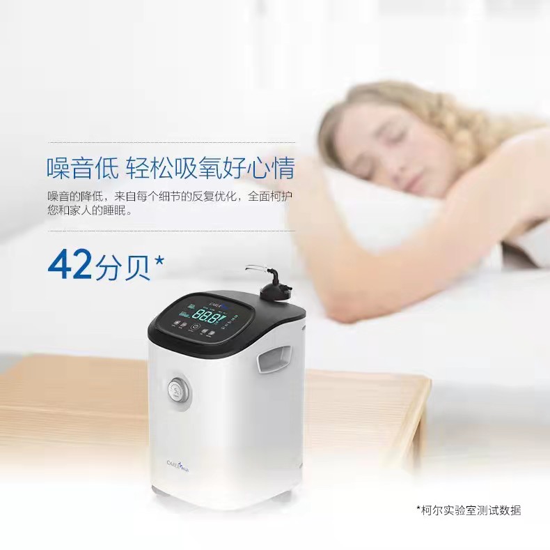 柯?tīng)栣t(yī)用分子篩制氧機(jī)