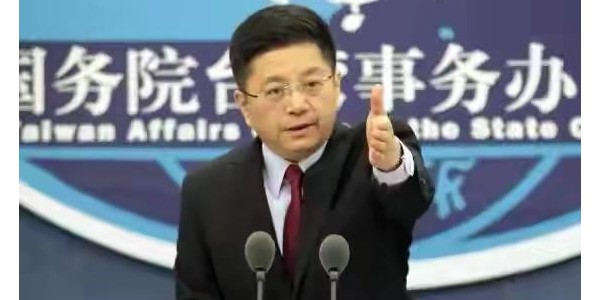 國(guó)臺(tái)辦回復(fù)蔡英文的“雙十發(fā)言”