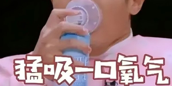 慢阻肺合并癥與用藥指南 | 科學管理，改善生活