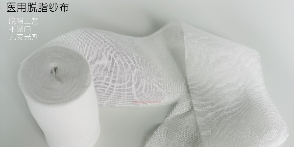 醫(yī)用脫脂紗布塊的作用是什么？